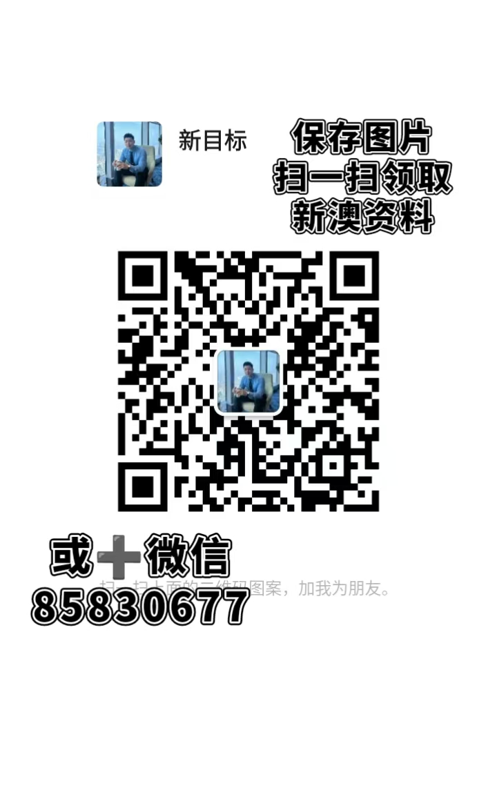 微信二维码